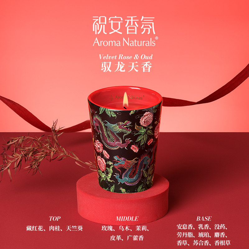 Artist Series Aroma Naturals S - Scented Candle Luxury 评论和价格