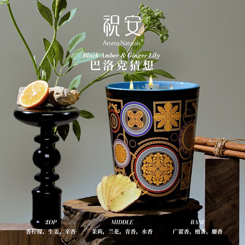 Artist Series Aroma Naturals S - Scented Candle Luxury 评论和价格
