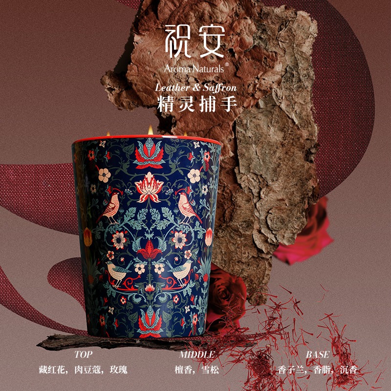 Artist Series Aroma Naturals S - Scented Candle Luxury 评论和价格